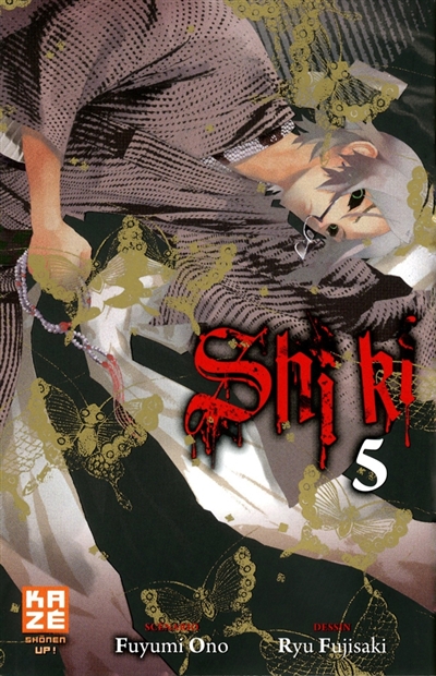 Shiki. Vol. 5