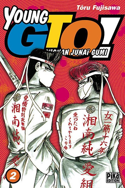 Young GTO ! : Shonan junaï gumi. Vol. 1