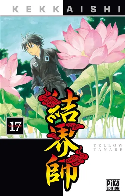 Kekkaishi. Vol. 17