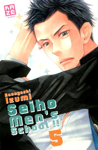 Seiho men's school !!. Vol. 5