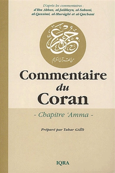 Commentaire du Coran : chapitre 'Amma