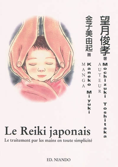 Le reiki japonais : le traitement par les mains en toute simplicité