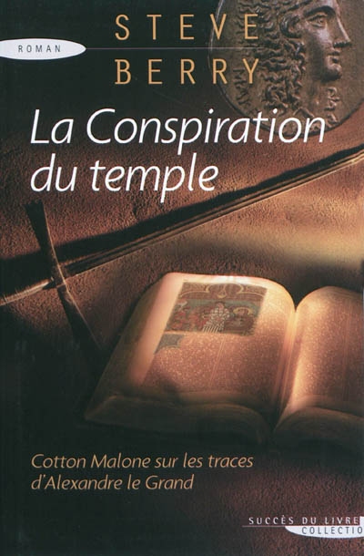 La conspiration du Temple