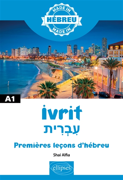 Ivrit : premières leçons d'hébreu : A1