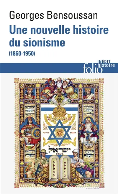 Une nouvelle histoire du sionisme : 1860-1950