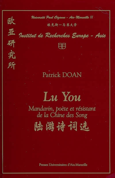 Lu You : mandarin, poète et résistant de la Chine des Song