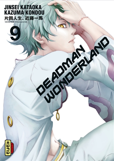 Deadman wonderland. Vol. 9