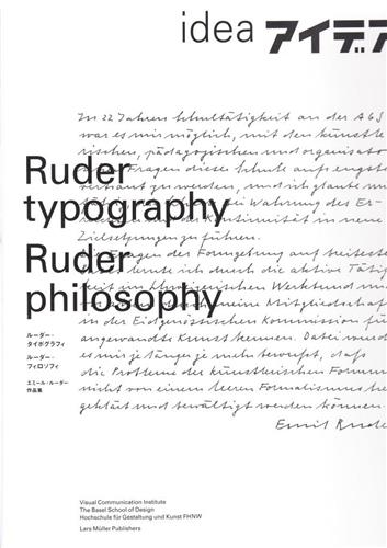 Ruder Typography Ruder...