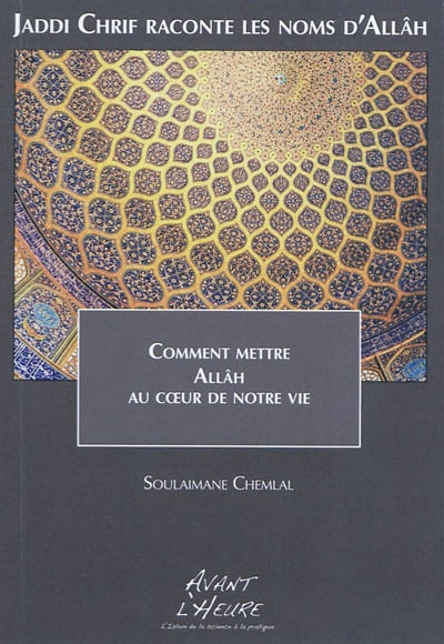 Jaddi Chrif raconte les noms d'Allâh. Vol. 0. Comment mettre Allâh au coeur de notre vie