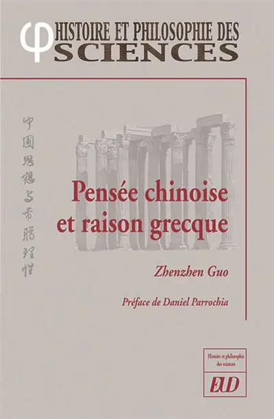 Pensée chinoise et raison grecque : pourquoi la Chine n'a pas développé la science