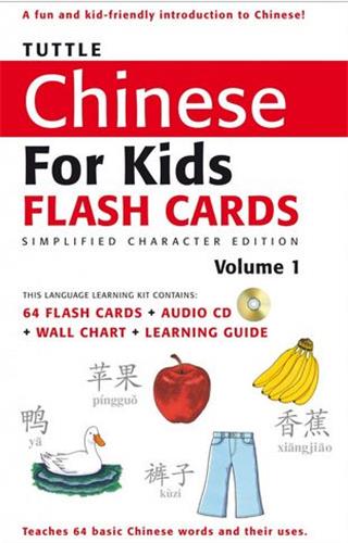 Chinese for Kids Flash Cards Kit Vol 1 Simplified Character