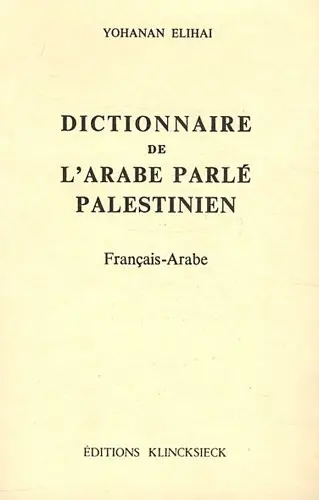 Dictionnaire de l'arabe parlé palestinien : français-arabe