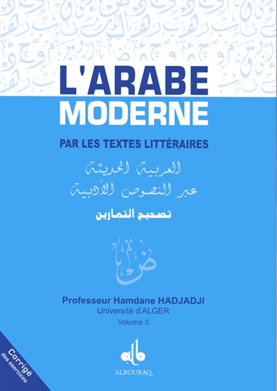 L'arabe moderne par les textes littéraires. Vol. 2. Corrigé des exercices