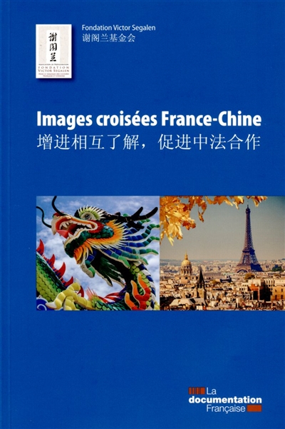Images croisées France-Chine