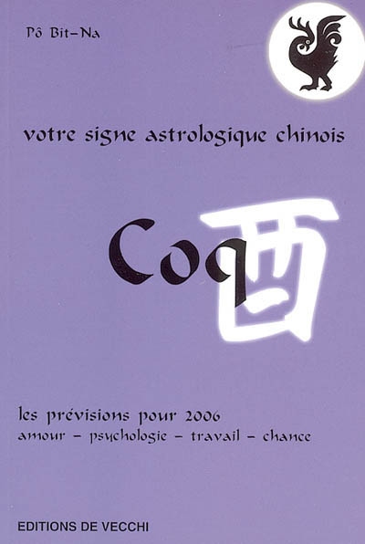 Coq : votre signe astrologique chinois en 2006