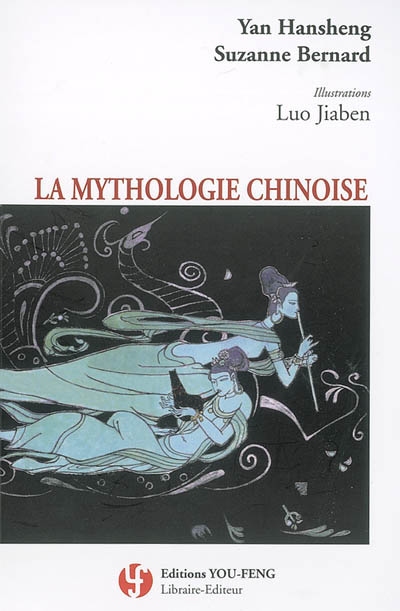 La mythologie chinoise