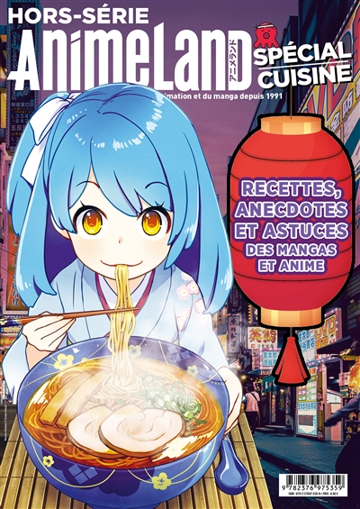 Anime land, hors série : le premier magazine de l'animation et du manga. Spécial cuisine : recettes, anecdotes et astuces des mangas et anime