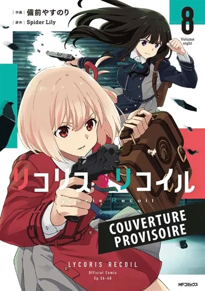 Lycoris recoil. Vol. 8