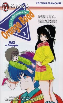 Les tribulations de Orange Road. Vol. 2. Pluie et... jalousie