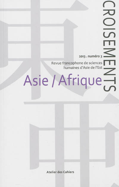 Croisements, n° 3. Asie Afrique
