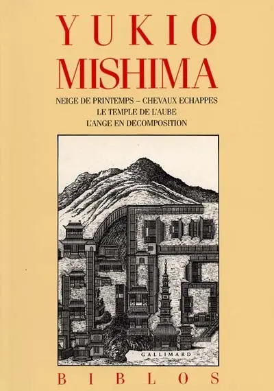 La mer de la fertilité