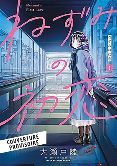 Le premier amour de Nezumi. Vol. 1