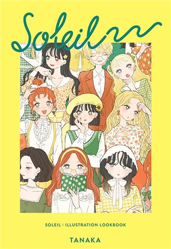 Soleil Illustration Lookbook