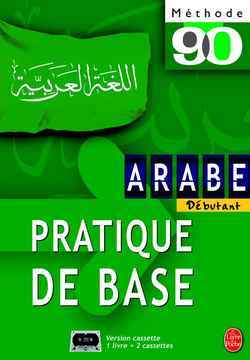 Arabe pratique de base