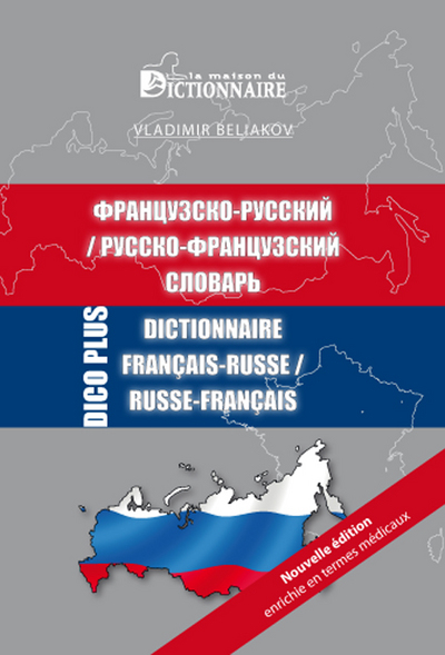 Dictionnaire français-russe, russe-français : dico plus