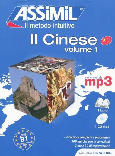 Il cinese senza sforzo. Vol. 1. Livello B1 del quadro europeo CEFR