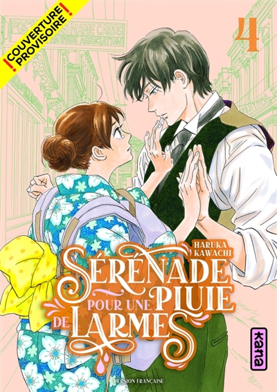 Sérénade pour une pluie de larmes. Vol. 4