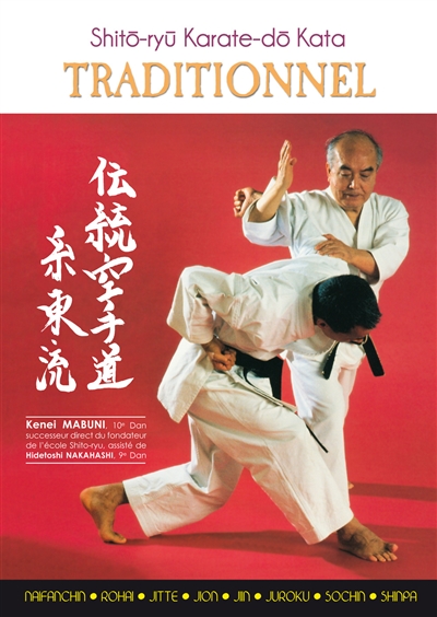 Shito-ryu karate-do kata traditionnel