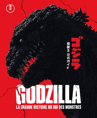 Godzilla, la grande...