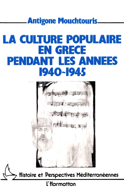 La Culture populaire en Grèce pendant les années 1940-1945