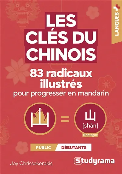 Les clés du chinois : 83 radicaux illustrés pour progresser en mandarin