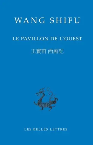 Le pavillon de l'ouest