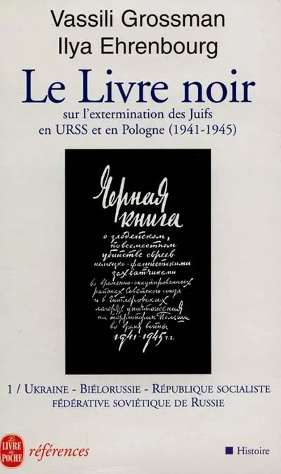 Le livre noir : sur l'extermination scélérate des Juifs par les envahisseurs fascistes allemands dans les régions provisoirement occupées de l'URSS et dans les camps d'extermination en Pologne. Vol. 1