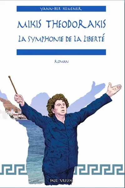 Mikis Theodorakis : la symphonie de la liberté