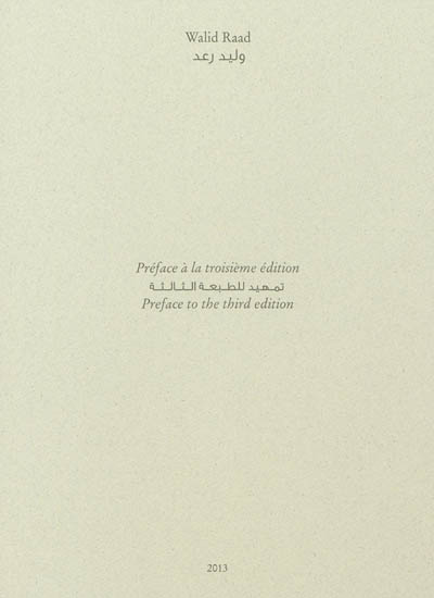 Walid Raad : Préface à la troisième édition : exposition, Paris, Musée du Louvre, du 19 janvier au 8 avril 2013. Walid Raad : preface to the third edition
