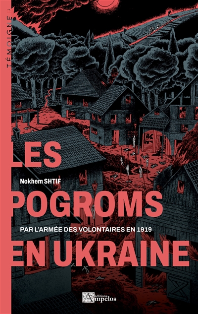 Les pogroms en Ukraine : par l'Armée des Volontaires en 1919