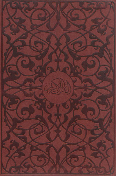 Le noble Coran : nouvelle traduction française du sens de ses versets