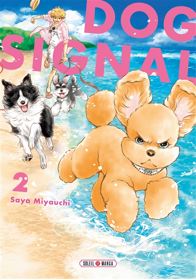 Dog signal. Vol. 2