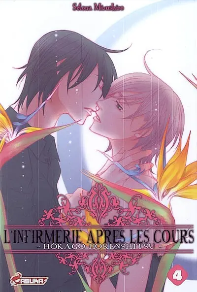 L'infirmerie après les cours : Hokago Hokenshitsu. Vol. 4