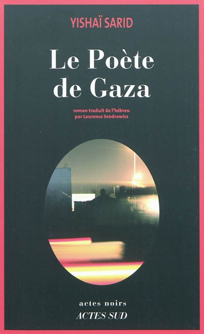 Le poète de Gaza