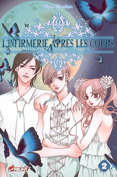 L'infirmerie après les cours : Hokago Hokenshitsu. Vol. 2