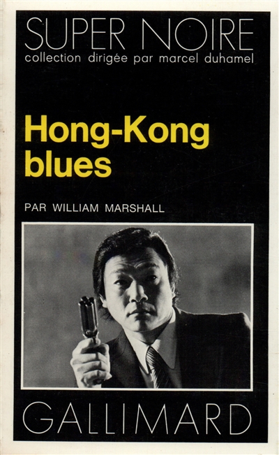 Hong-Kong blues