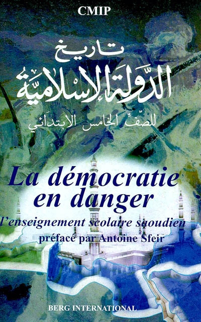 La démocratie en danger : l'enseignement scolaire saoudien : extraits de manuels scolaires