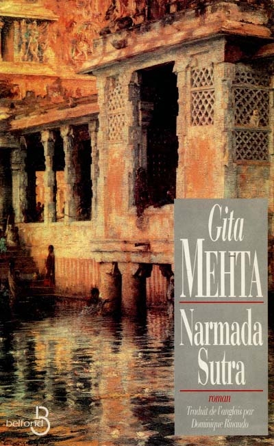 Narmada sutra