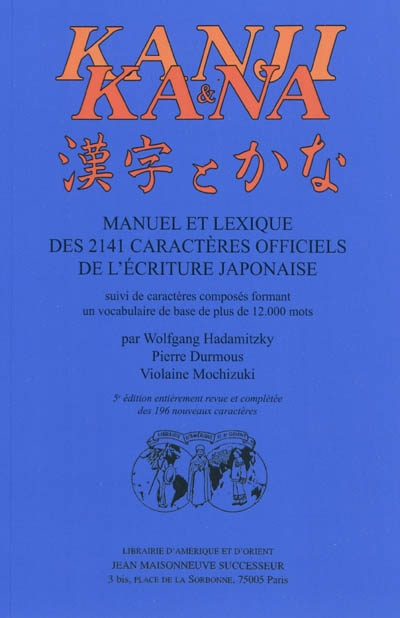 Kanji & Kana : manuel et lexique des 2141 caractères officiels de l'écriture japonaise : suivi de caractères composés formant un vocabulaire de base de plus de 12.000 mots