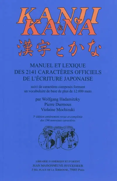 Kanji & Kana : manuel et lexique des 2141 caractères officiels de l'écriture japonaise : suivi de caractères composés formant un vocabulaire de base de plus de 12.000 mots
